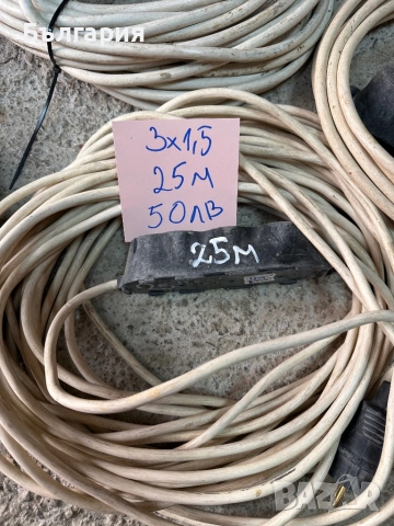 Удължители, снимка 2 - Други инструменти - 51664534