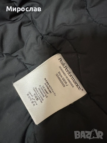 Peak Performance мъжко зимно яке XL, снимка 7 - Якета - 52457576