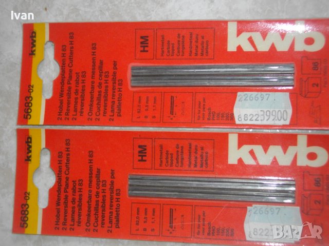 Нов Нож За Електрическо Ренде-Хобел-Универсален-82х5,5х1,1 мм-Немски-От Старото Качество