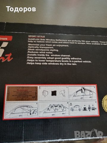 Ветробрани за Опел Астра Г, снимка 3 - Аксесоари и консумативи - 38425543