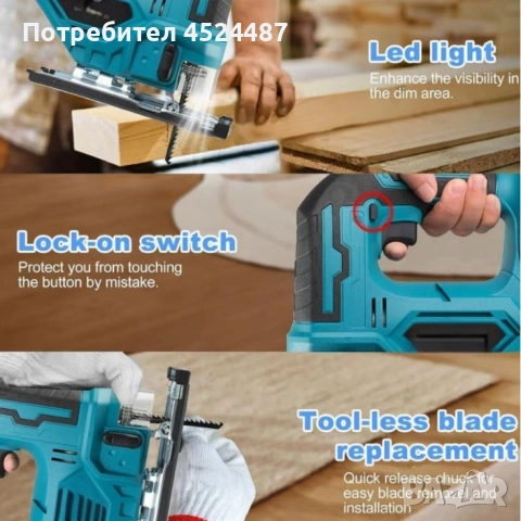 Безжичен прободен трион/зеге KraftRoyal BG, снимка 4 - Моторни триони/резачки - 53433877