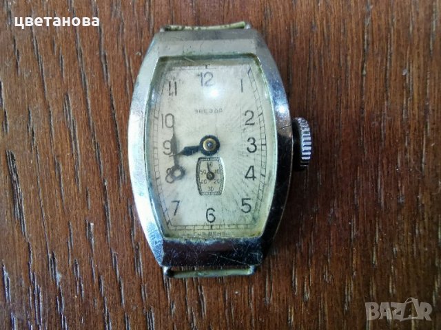  руски часовници звезда-3 бр., снимка 6 - Антикварни и старинни предмети - 33264345