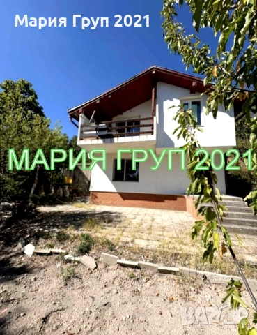 !!!ТОП ОФЕРТА!!!Продавам Двуетажна Къща в местността Шарапани община Минерални Бани!!!, снимка 2 - Къщи - 52088044
