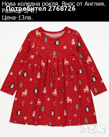 Нови дрехи, повечето внос от Англия, САМО Размер 3-4г, снимка 16 - Други - 45233676