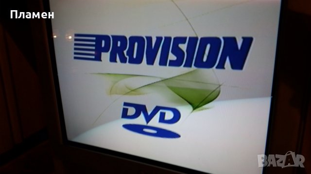 DVD PROVISION, снимка 2 - Плейъри, домашно кино, прожектори - 43800737