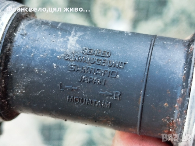 Курбел за велосипед колело Shimano  fc m 800 saint 32 зъба , снимка 5 - Части за велосипеди - 48056722