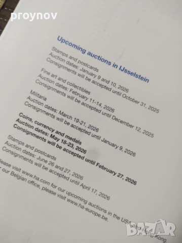 Каталог Ноември 10-15,2025г. HERITAGE, снимка 6 - Антикварни и старинни предмети - 52285389