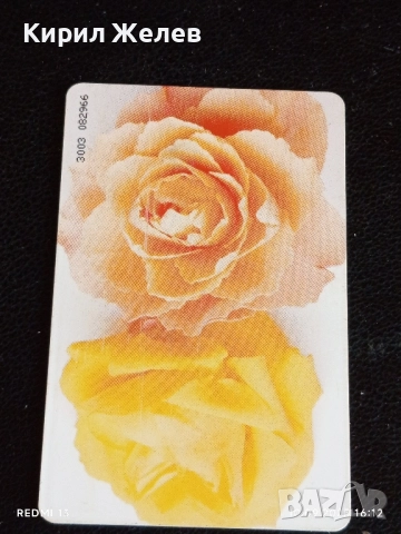 Четири фонокарти МОБИКА, БУЛ ФОН, стари редки за КОЛЕКЦИЯ ДЕКОРАЦИЯ 50810, снимка 9 - Колекции - 51667993