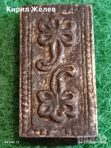 Бронзов скачанен прешлен от възрожденски колан за КОЛЕКЦИЯ 72541, снимка 4 - Други ценни предмети - 53379881