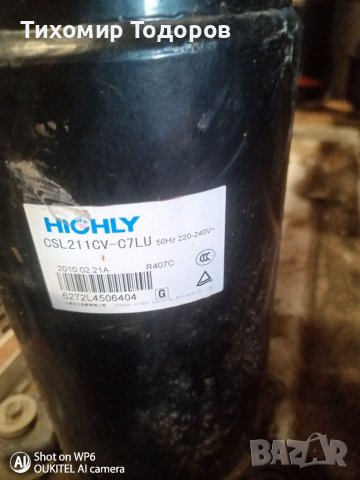 Компресор 12бту фреон 407и 22, снимка 3 - Климатици - 39121317