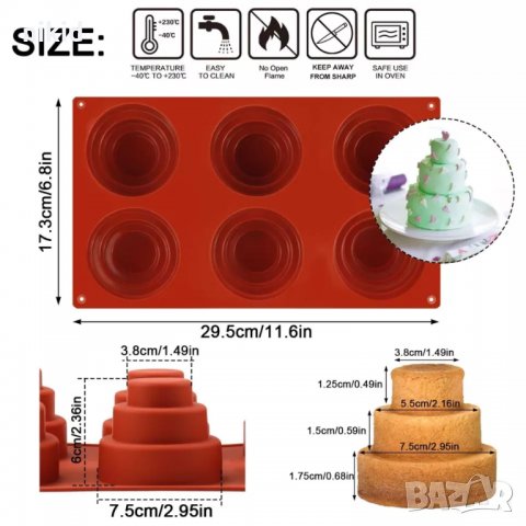 3D 6 бр Триетажна торта на етажи малки кексчета мъфини силиконов молд форма фондан шоколад гипс, снимка 4 - Форми - 32318106
