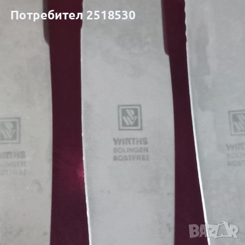 Антикварни посребрени прибори Wirths Solingen Rostfrei, снимка 2 - Антикварни и старинни предмети - 52119995