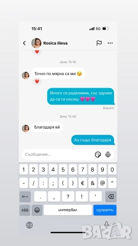 очила с калъф, кутия и ув защита bvgari , снимка 5 - Слънчеви и диоптрични очила - 52907583