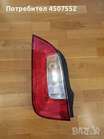 Стоп  Ситиго  Citigo 