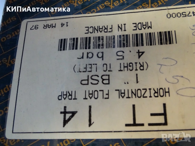 кондензно гърне Spirax Sarco FT14 Steam TRAP 1” DN25, снимка 14 - Резервни части за машини - 53147981