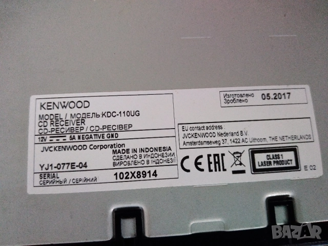 Автомобилно радио 4x50 W KENWOOD KDC-110UG, снимка 9 - Аксесоари и консумативи - 52049866