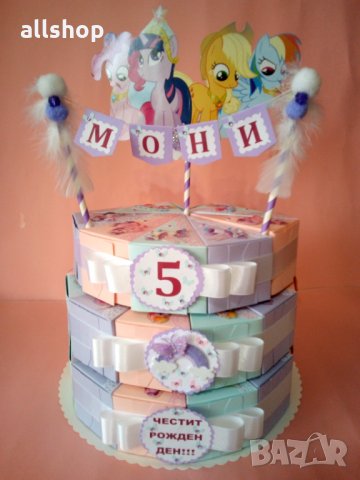 Картонена / хартиена торта ръчна изработка, с и без пълнеж, снимка 15 - Подаръци за рожден ден - 22939161