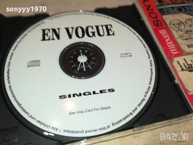 EN VOGUE CD 0208251802, снимка 5 - CD дискове - 51229017