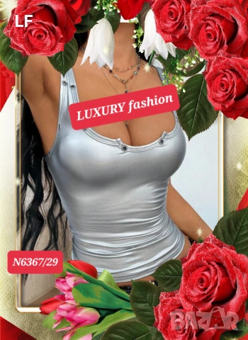 Дамски топове, снимка 2 - Корсети, бюстиета, топове - 53005100