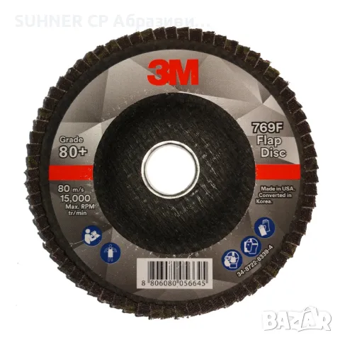 3M™ 769F Ламелни дискове, снимка 2 - Други инструменти - 48689656