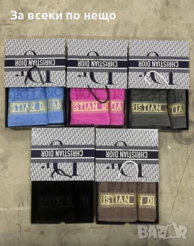 Christian Dior Луксозни Хавлии - 2бр. в кутия - Налични Различни Цветове Код VF34