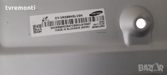 лед диоди от дисплей CY-VK055HGLV3H