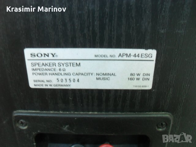 Sony APM 44-ESG *Тонколони продавам*, снимка 7 - Тонколони - 26238094