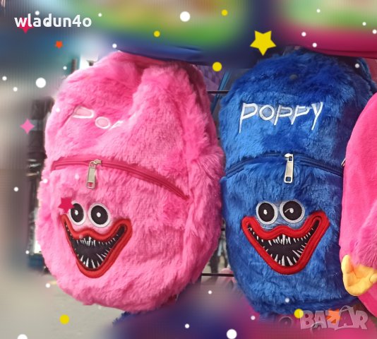 Плюшена раница Huggy Wuggy/Хъги Лъги 65см-18лв-24лв, снимка 8 - Кенгура и ранички - 39087632