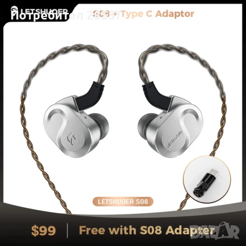 +Подарак Нови- неотваряни Letshuoer S08 13mm Planar Magnetic Driver iem, снимка 5 - Слушалки и портативни колонки - 51428021