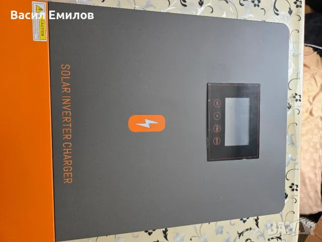 Хибриден соларен инвертор PowMr 10.2 KW с WiFi

