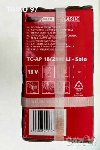 Einhell TC-AP 18/2800 Li - Чисто нов саблен трион 18V 4.0Ah , снимка 2 - Триони и циркуляри - 52968893