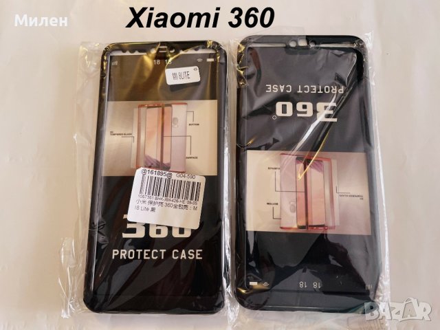 Кейсове за Xiaomi, снимка 16 - Калъфи, кейсове - 43555113