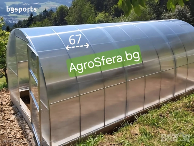 Парници Топ цена