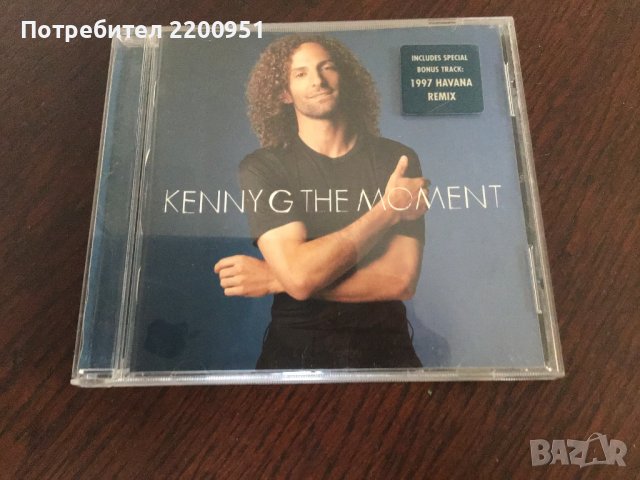 KENNY G, снимка 1 - CD дискове - 40238122