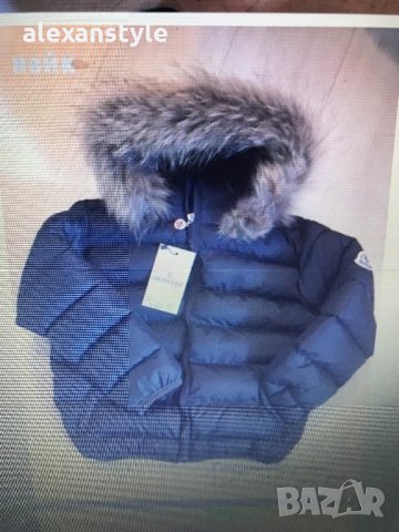 Детски якета с естествен косъм/реплика, снимка 15 - Детски якета и елеци - 26512260