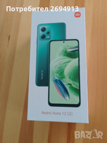 Redmi Note 12 5G 128 GB Нов, снимка 7 - Xiaomi - 43868022