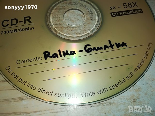 10 ДИСКА ЦД-ТА С МУЗИКА 0503230829, снимка 7 - CD дискове - 39888548