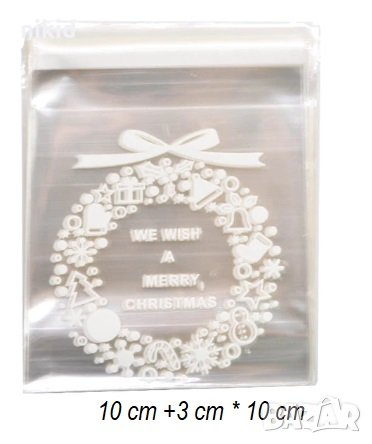 50 бр Коледен венец коледни прозрачни опаковъчни пликчета торбички за дребни сладки и подаръци