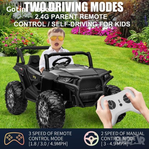 Акумулаторен Двуместен джип Off-Road Extreme 4X4 UTV 24V батерия, снимка 6 - Детски велосипеди, триколки и коли - 43686161