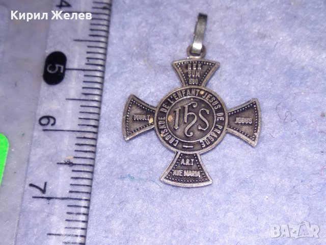 РЯДЪК ДВУСТРАНЕН РИМОКАТОЛИЧЕСКИ КРЪСТ ИКОНКА РЕЛИГИОЗЕН ПОСРЕБРЕН МЕДАЛЬОН 31247, снимка 7 - Антикварни и старинни предмети - 39856867