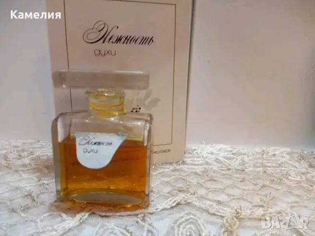 Ретро винтидж парфюм 