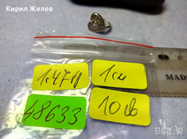 СКЪПОЦЕННА СЪРЦЕВИДНА СРЕБЪРНА ОБЕЦА СРЕБРО 925 с ФАСЕТИРАНИ ЮВЕЛИРНО ЦИРКОНИ 48633, снимка 4 - Обеци - 49522602