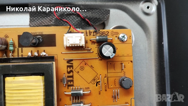 Продавам Power board-17IPS62,Дистанционно TOSHIBA CT-8556 от тв TOSHIBA 32WA3B63DG, снимка 5 - Телевизори - 53402095