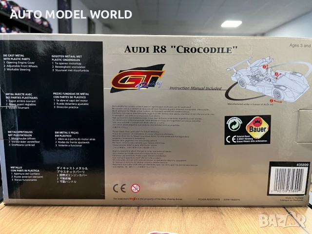 MAISTO колекционерски модел AUDI R8 TDI Le Mans ''The Crocodile" 1:18, снимка 7 - Колекции - 52795050