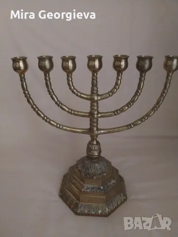 Еврейски свещник- стар- /менора/