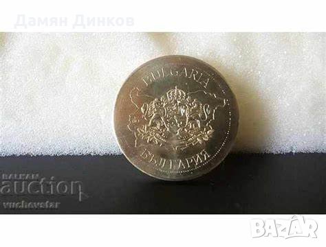 Купувам/заменям/продавам сувенирни монети "Златна България" и "Българско наследство", снимка 2 - Колекции - 26569125