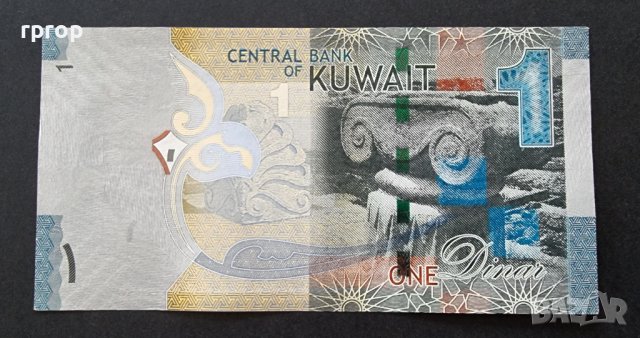Банкнота. Кувейт . 1 динар . 