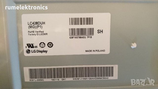 LG 42LF652V на части, снимка 3 - Части и Платки - 43697769
