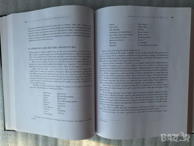 Professional Beverage Management - Bob Lipinski, Kathie Lipinski, снимка 11 - Специализирана литература - 48901952