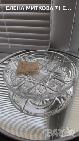 Български кристален сервиз нов с етикети, снимка 12 - Сервизи - 52632810